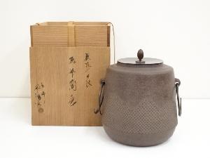 ネットショップ圭 netshop Kei | 古美術・骨董・茶道具・書画の販売サイト